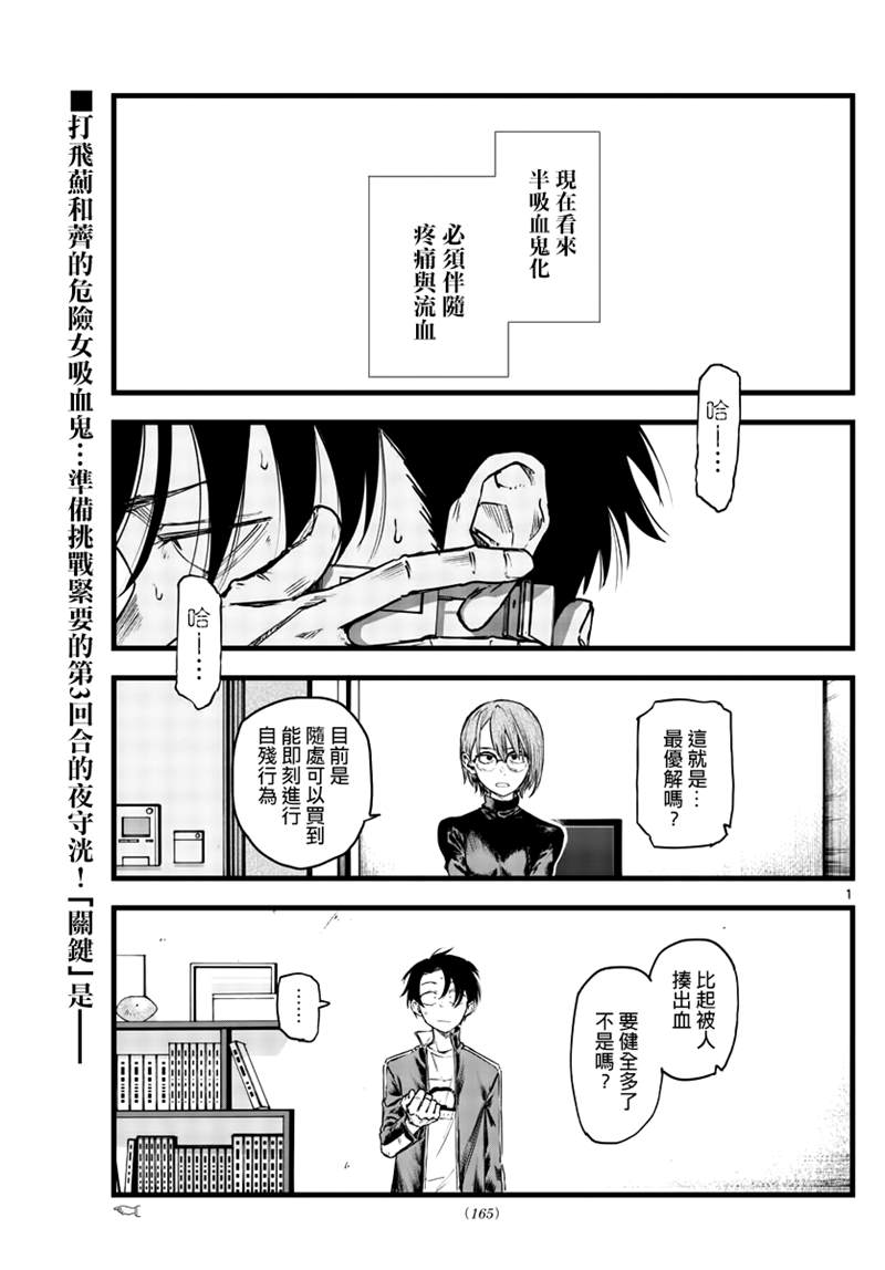 第119话0
