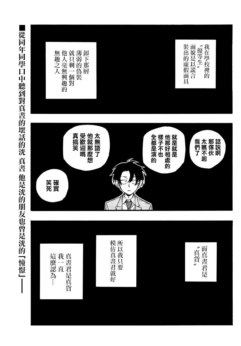 第139话0