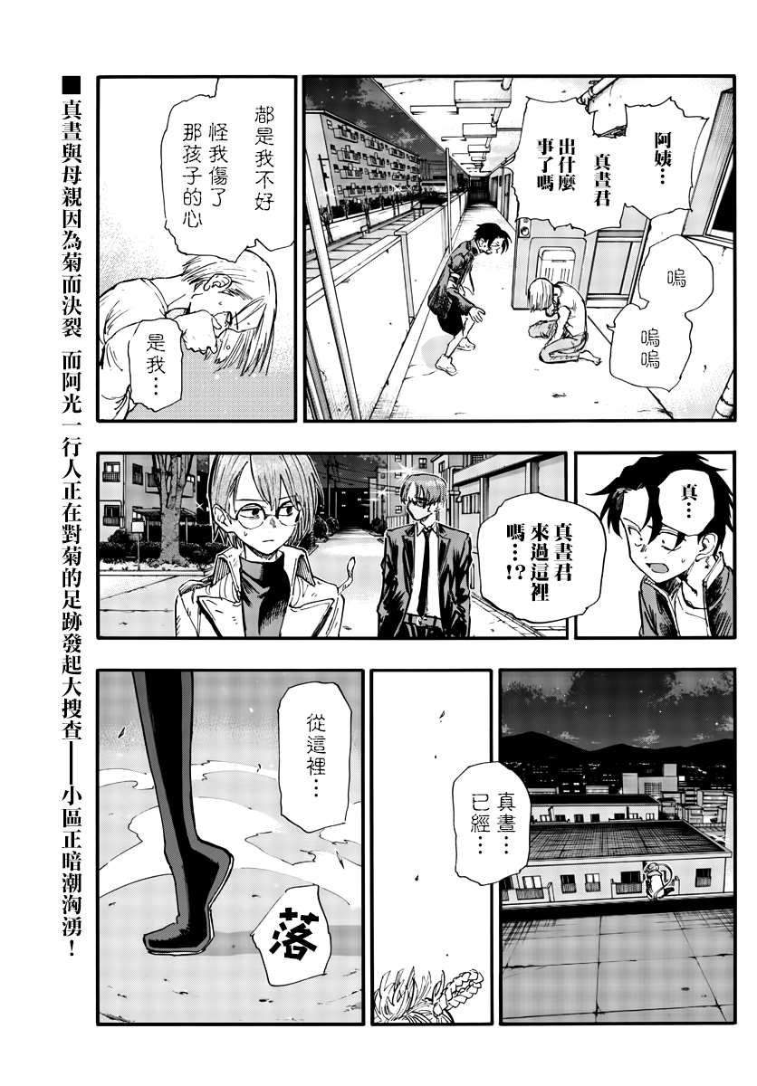 第126话0
