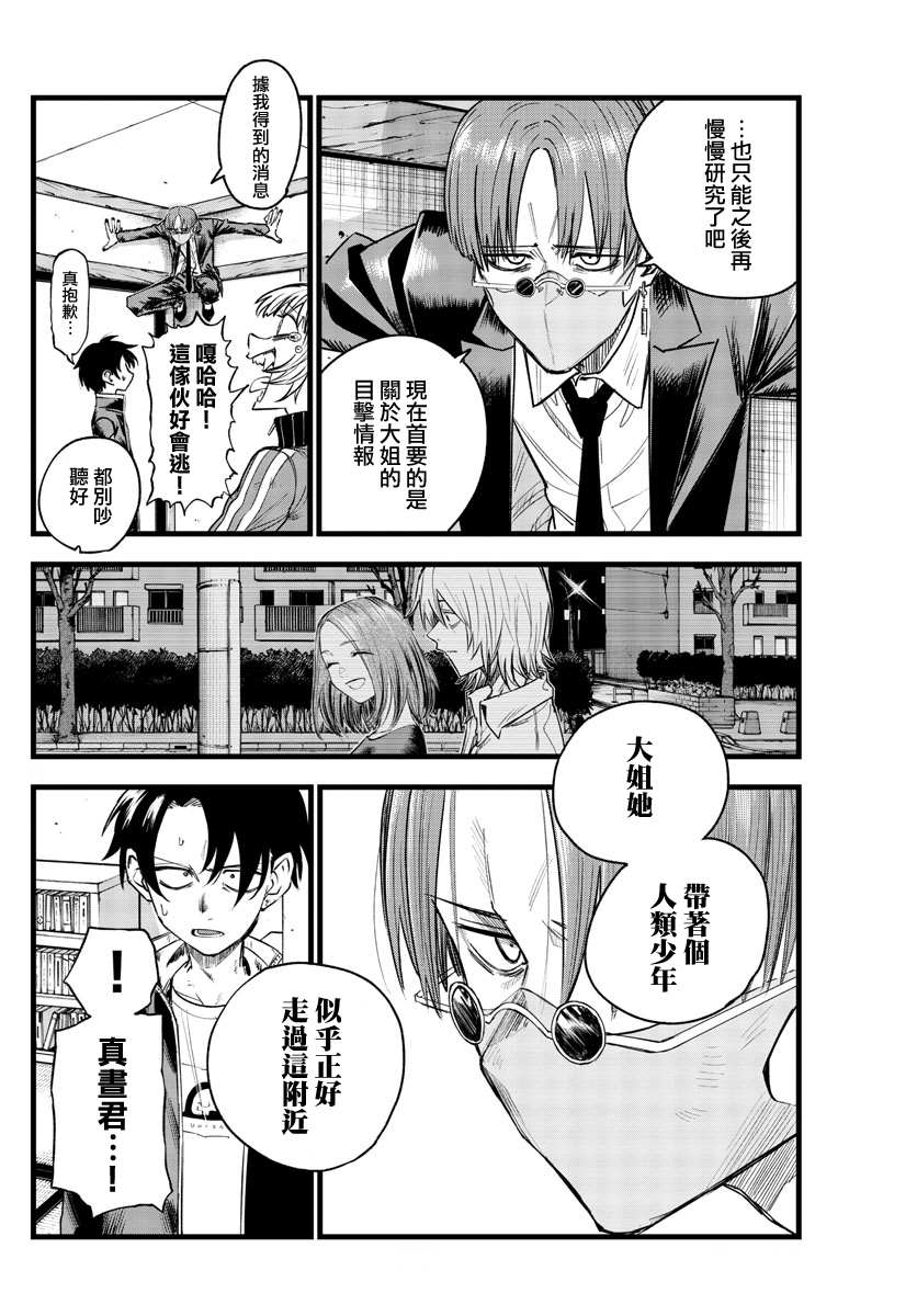 第125话1