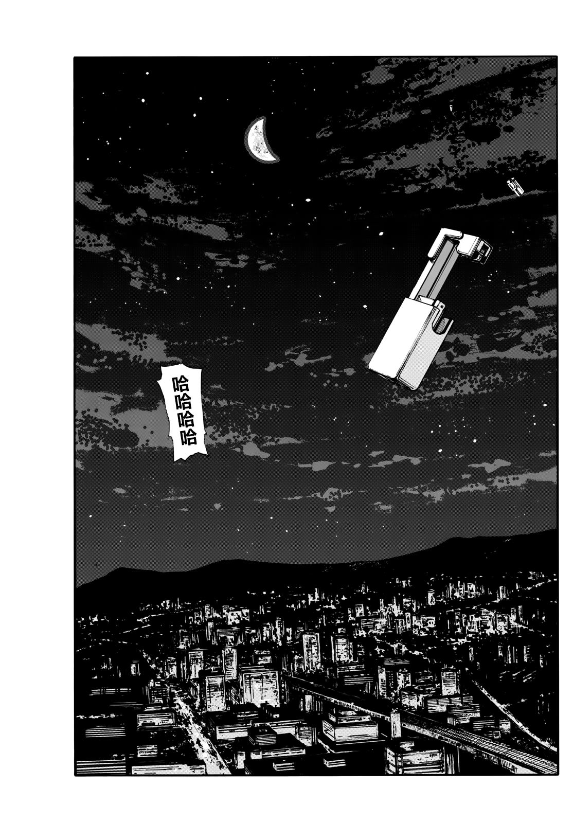 第192话3