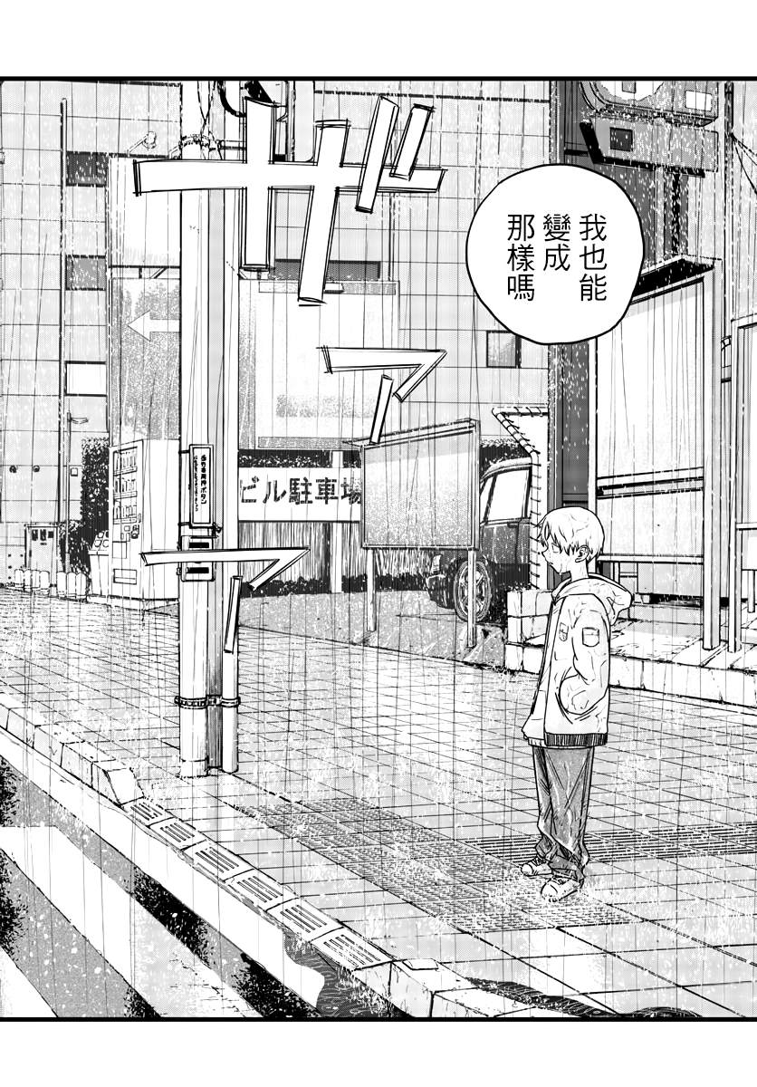 第111话1