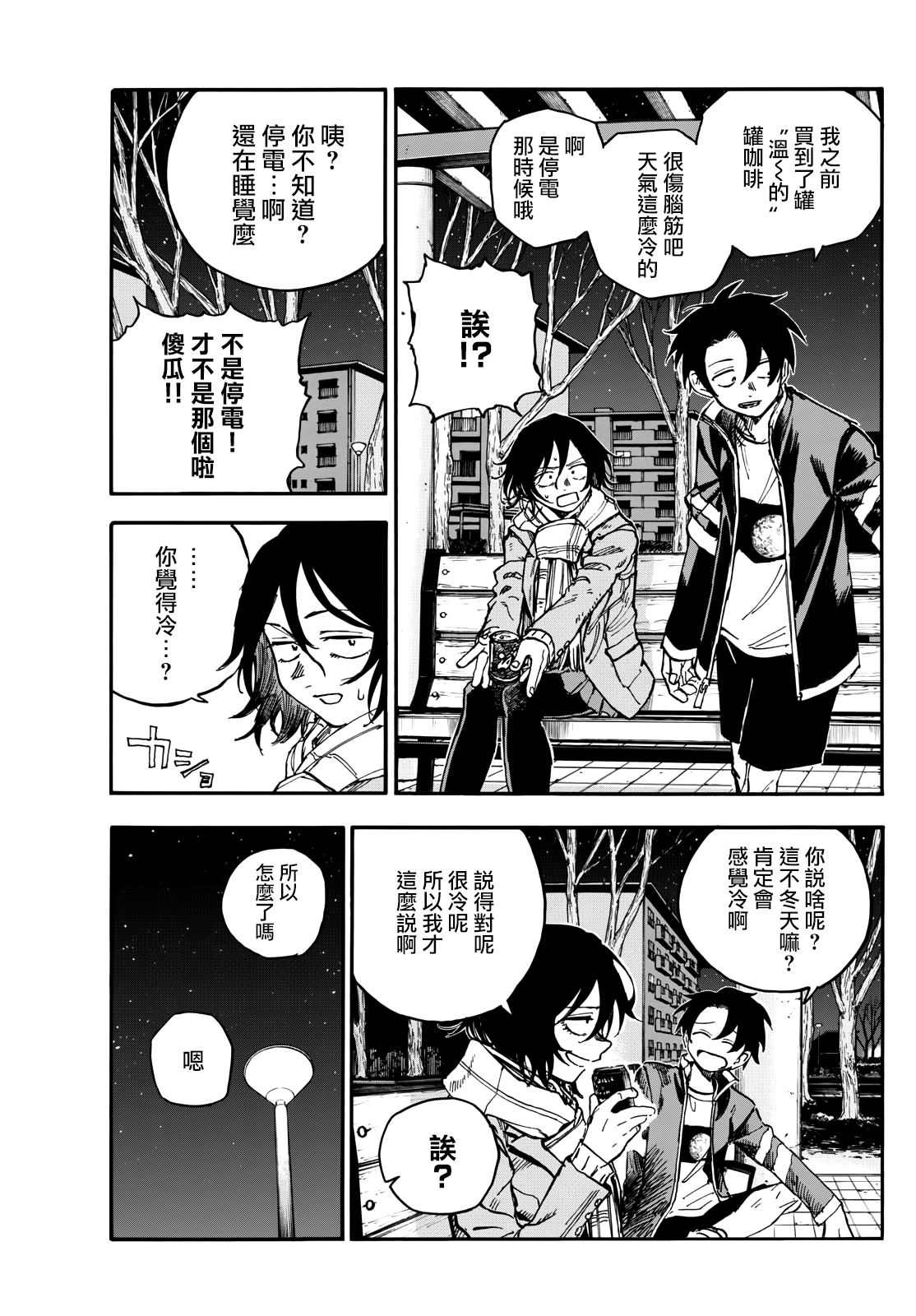 第189话2
