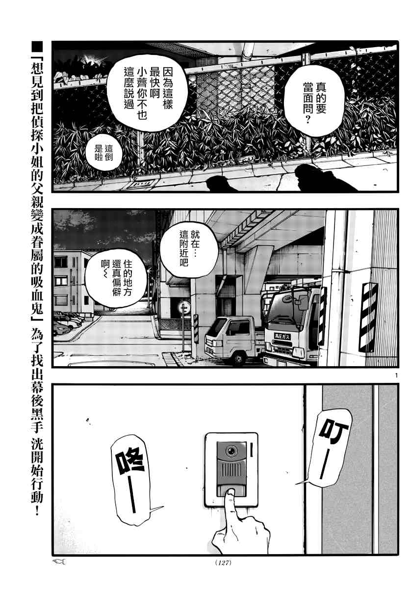 第99话0