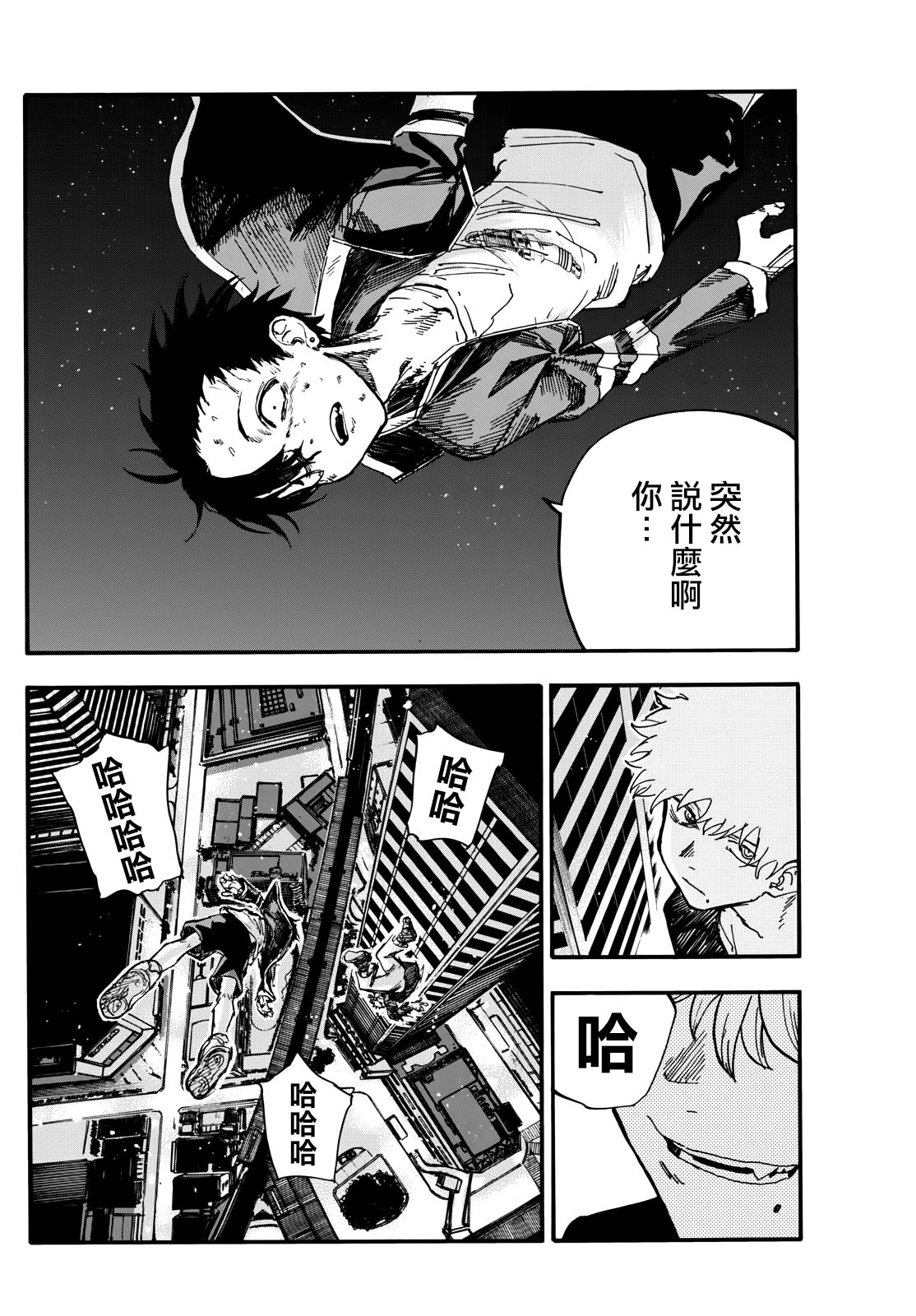第192话2