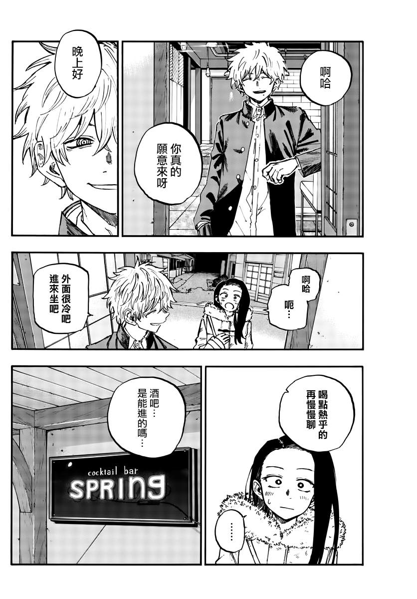第141话1