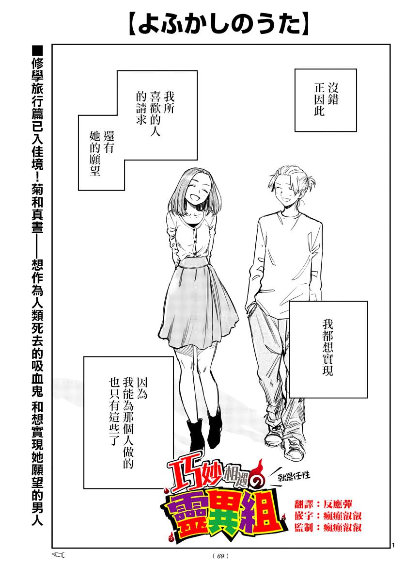 第159话0