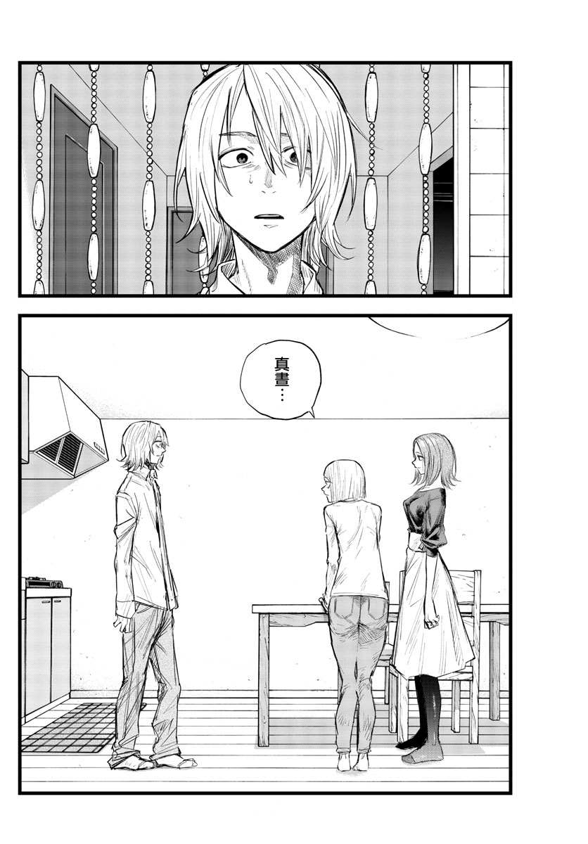 第125话3