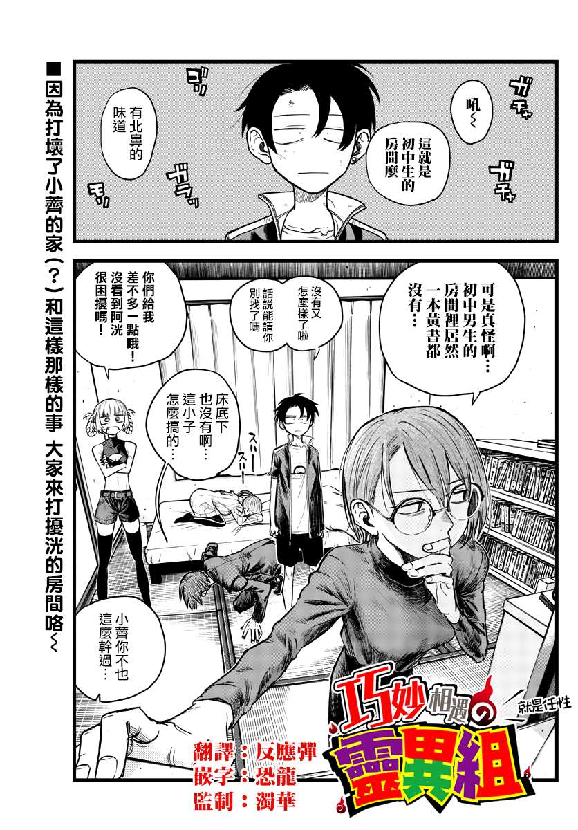 第124话0