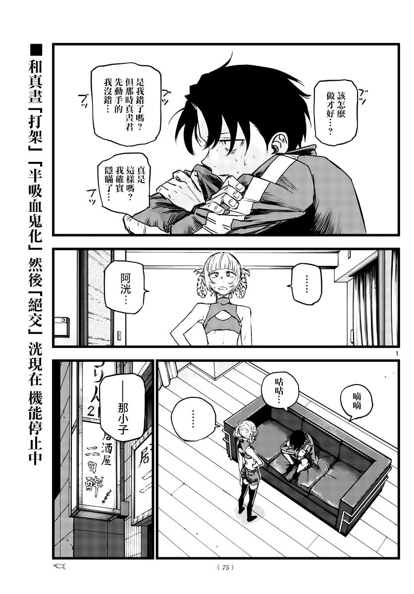 第105话0