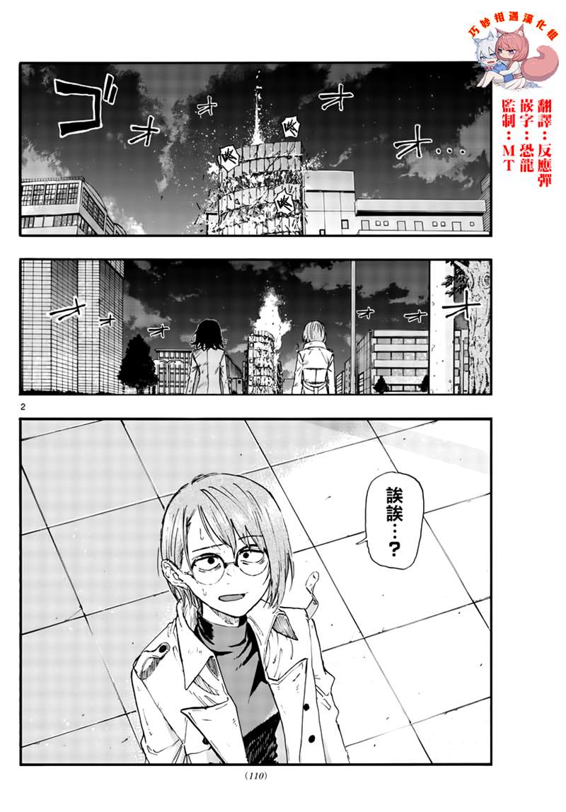 第120话1