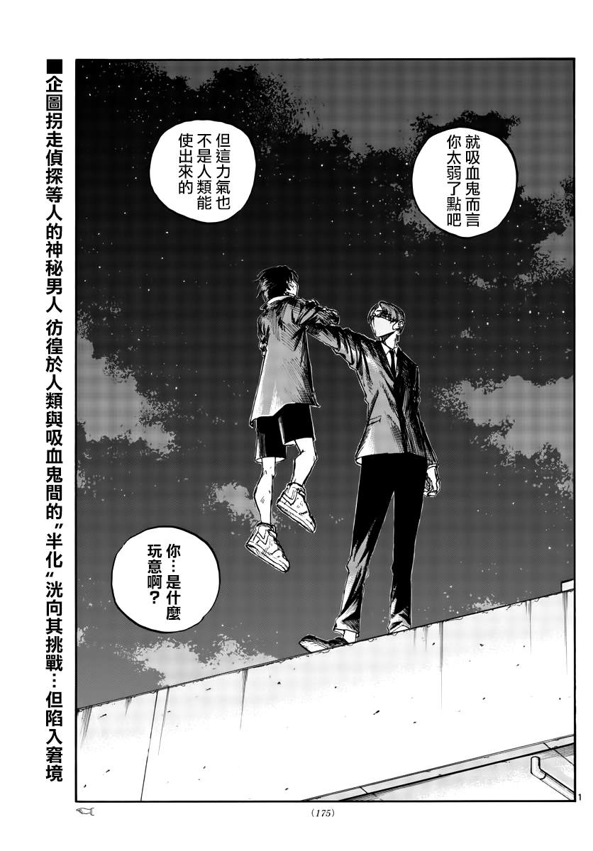 第113话0