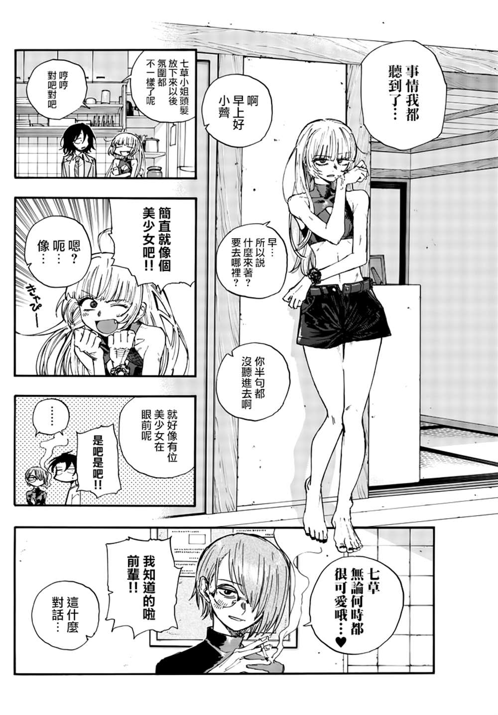 第134话1