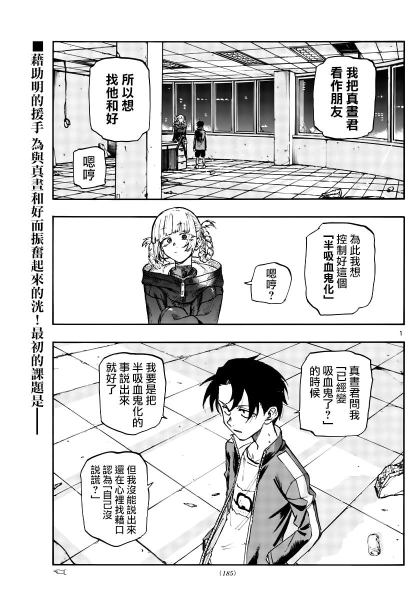 第107话0