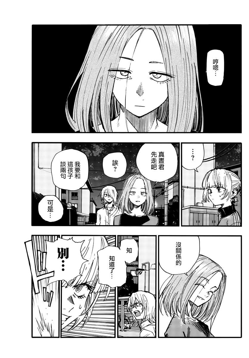 第126话4