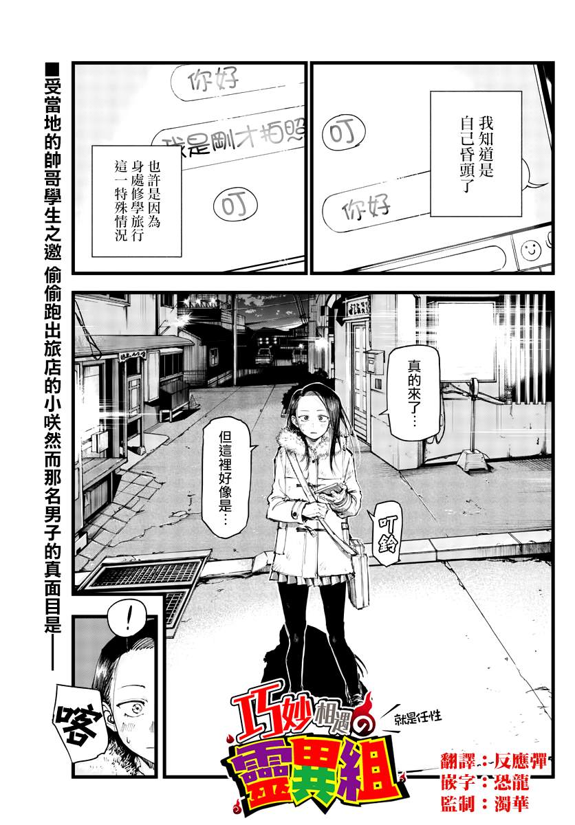 第141话0