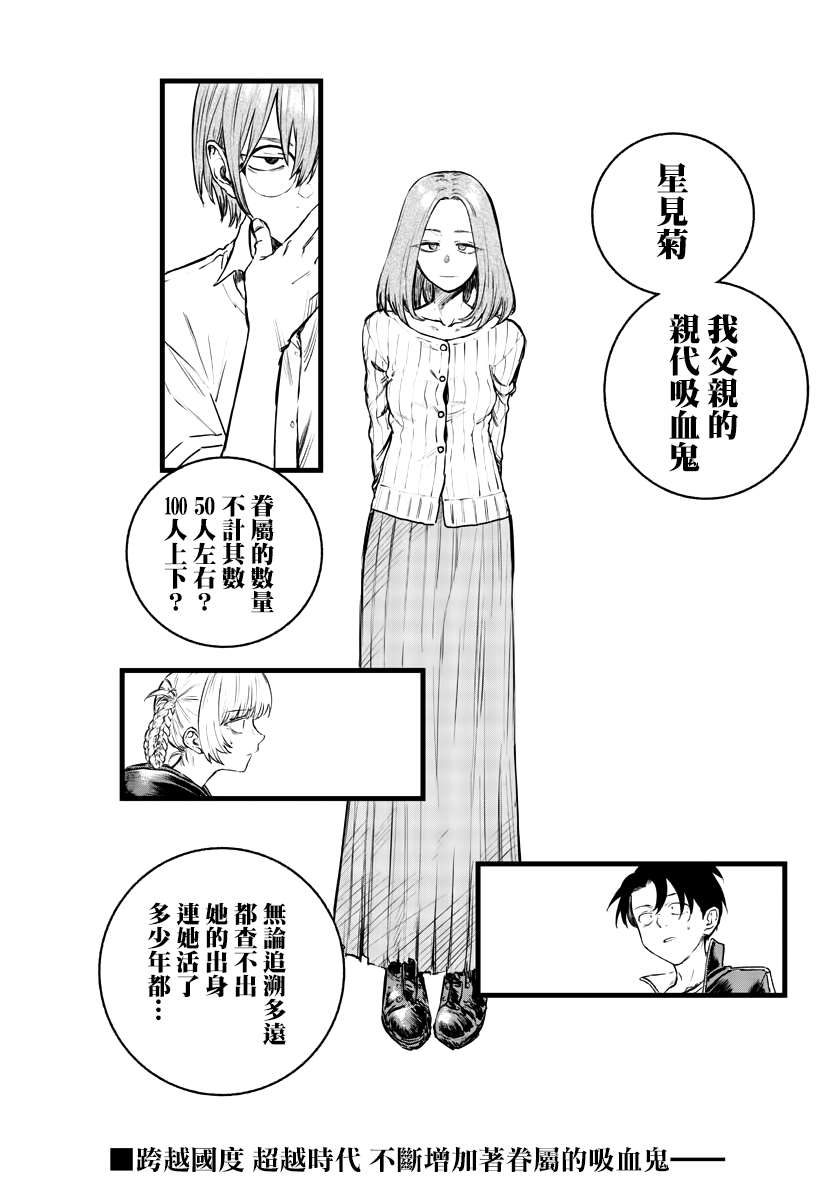 第101话0