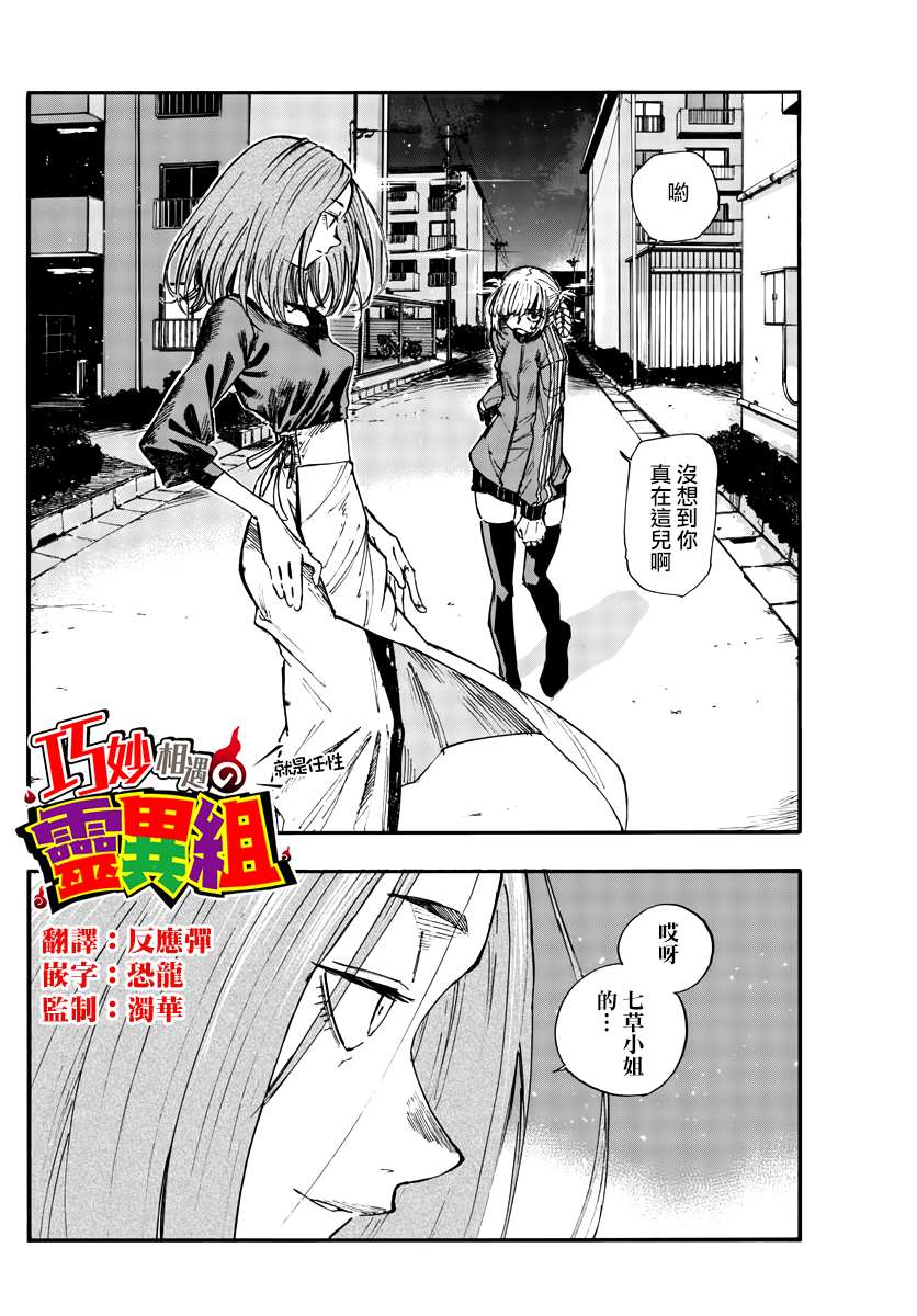 第126话1