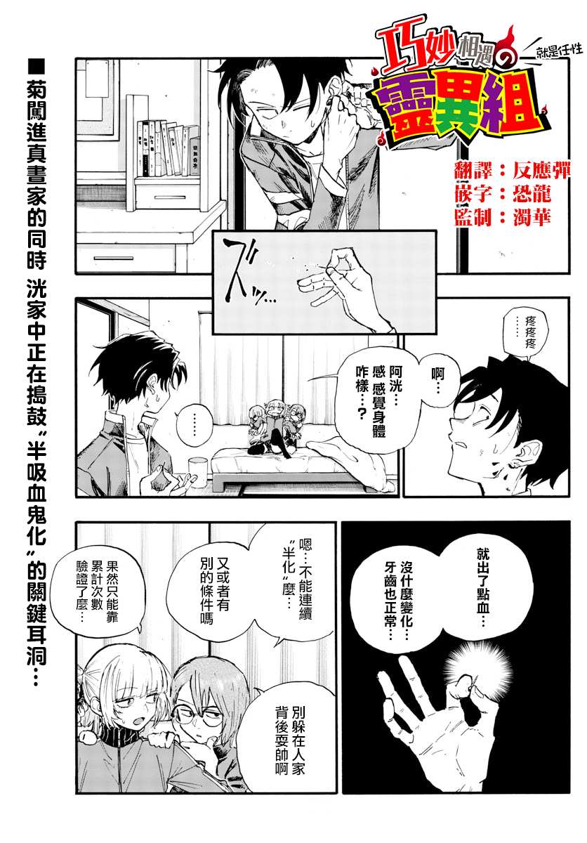 第125话0