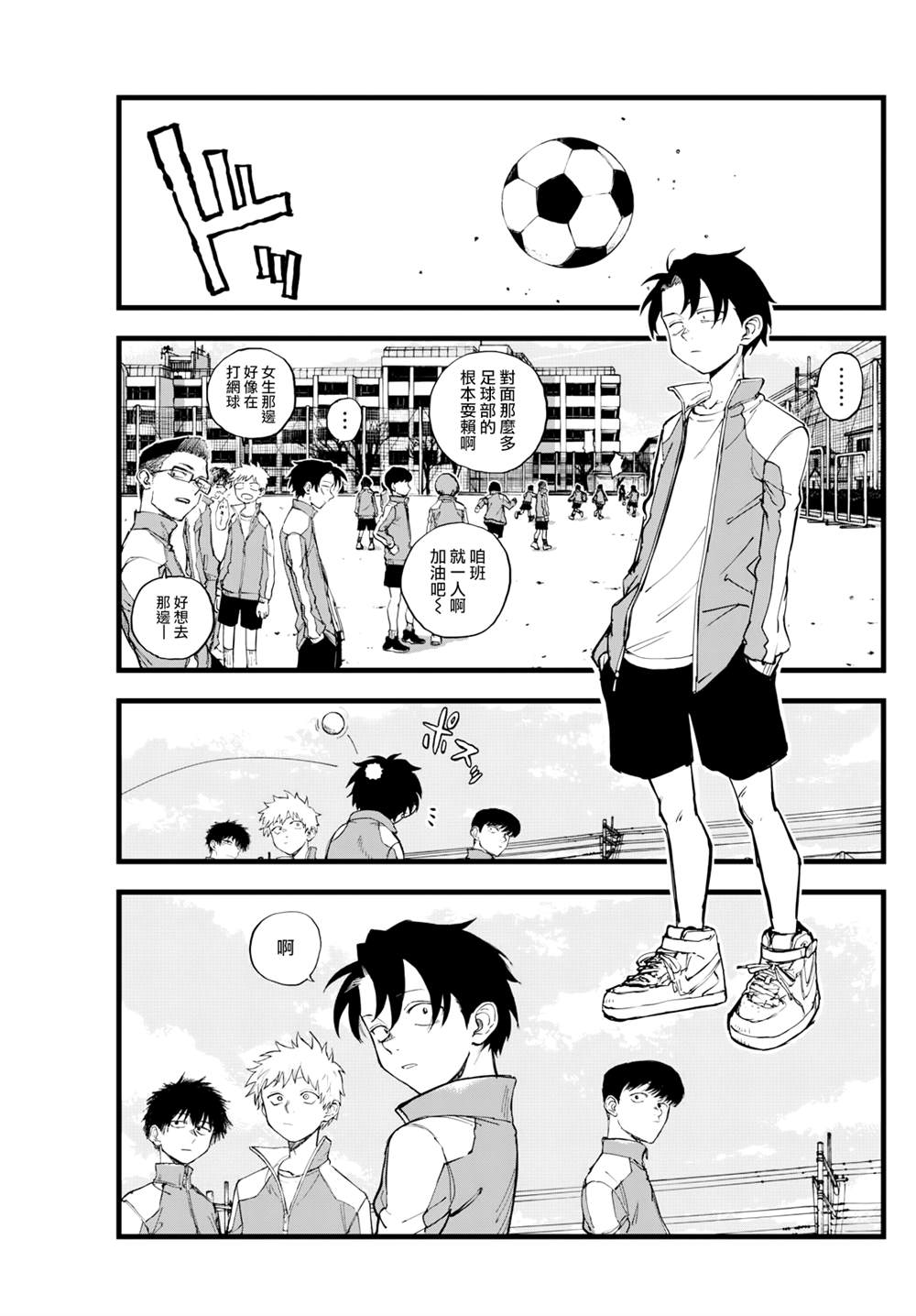 第177话2