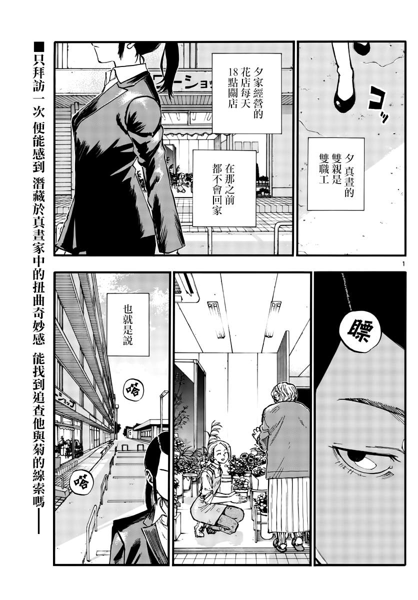第110话0