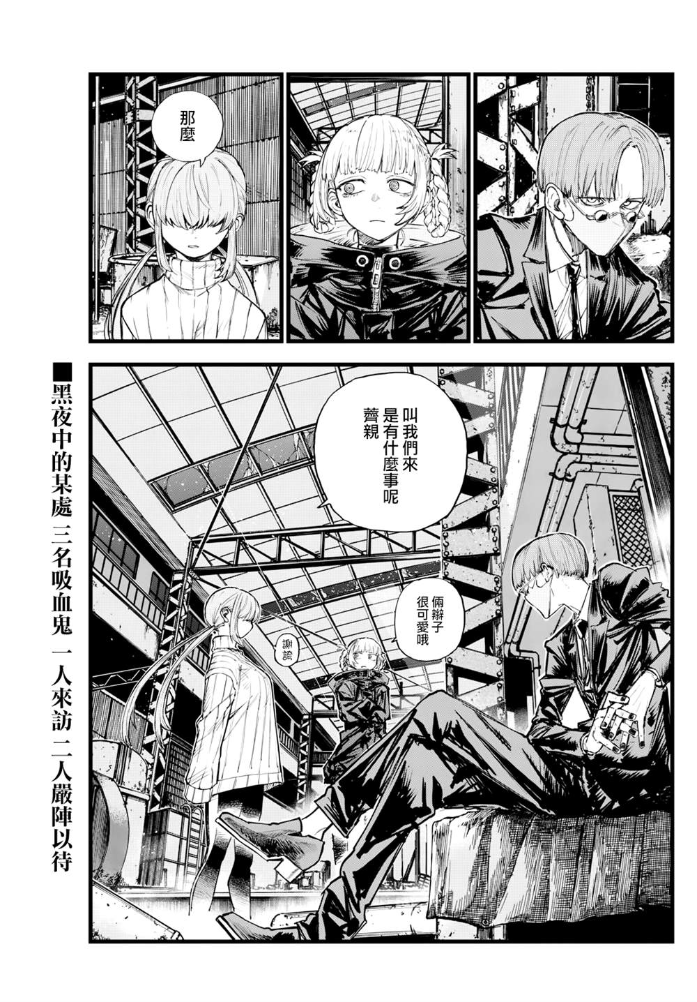 第177话0