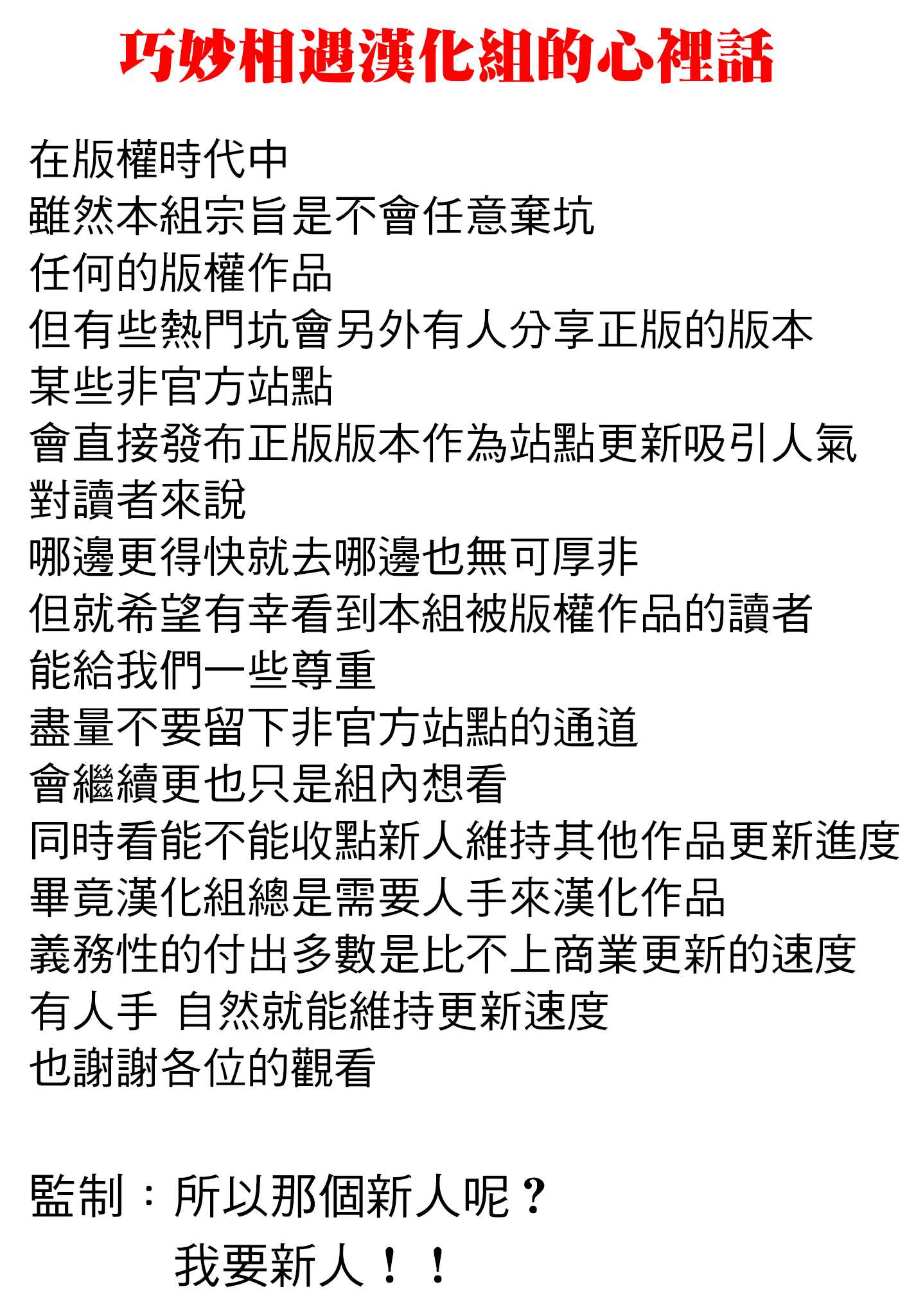 第93话0