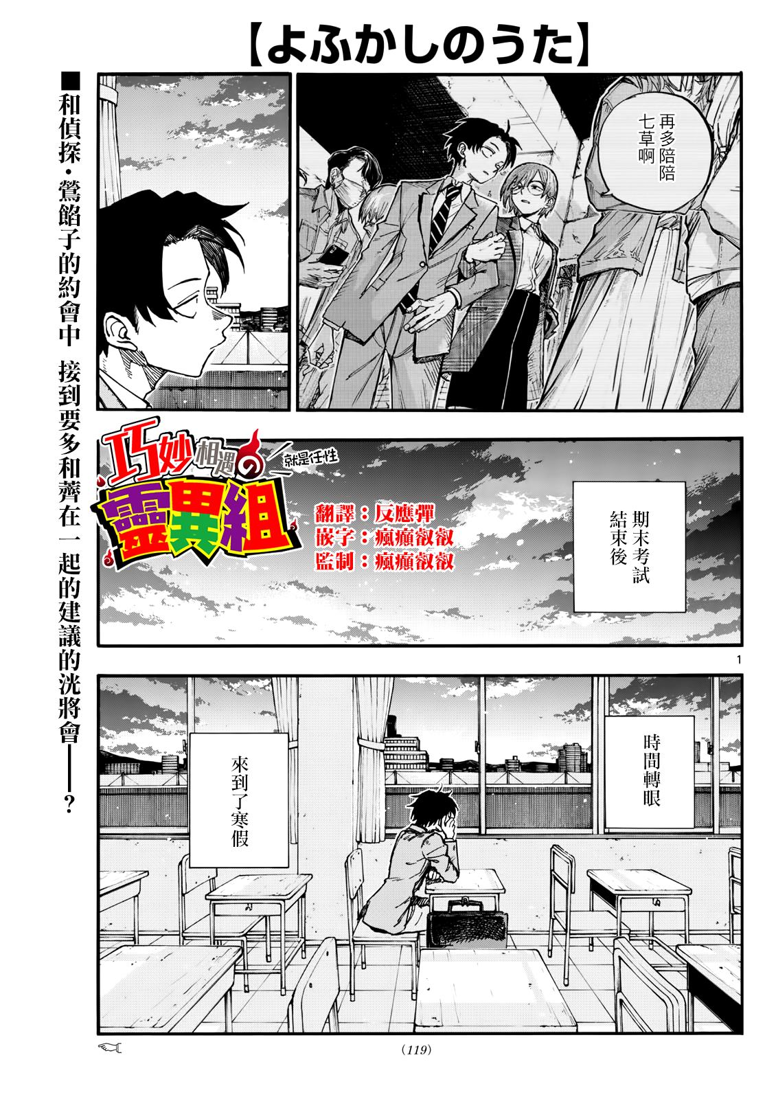 第183话0