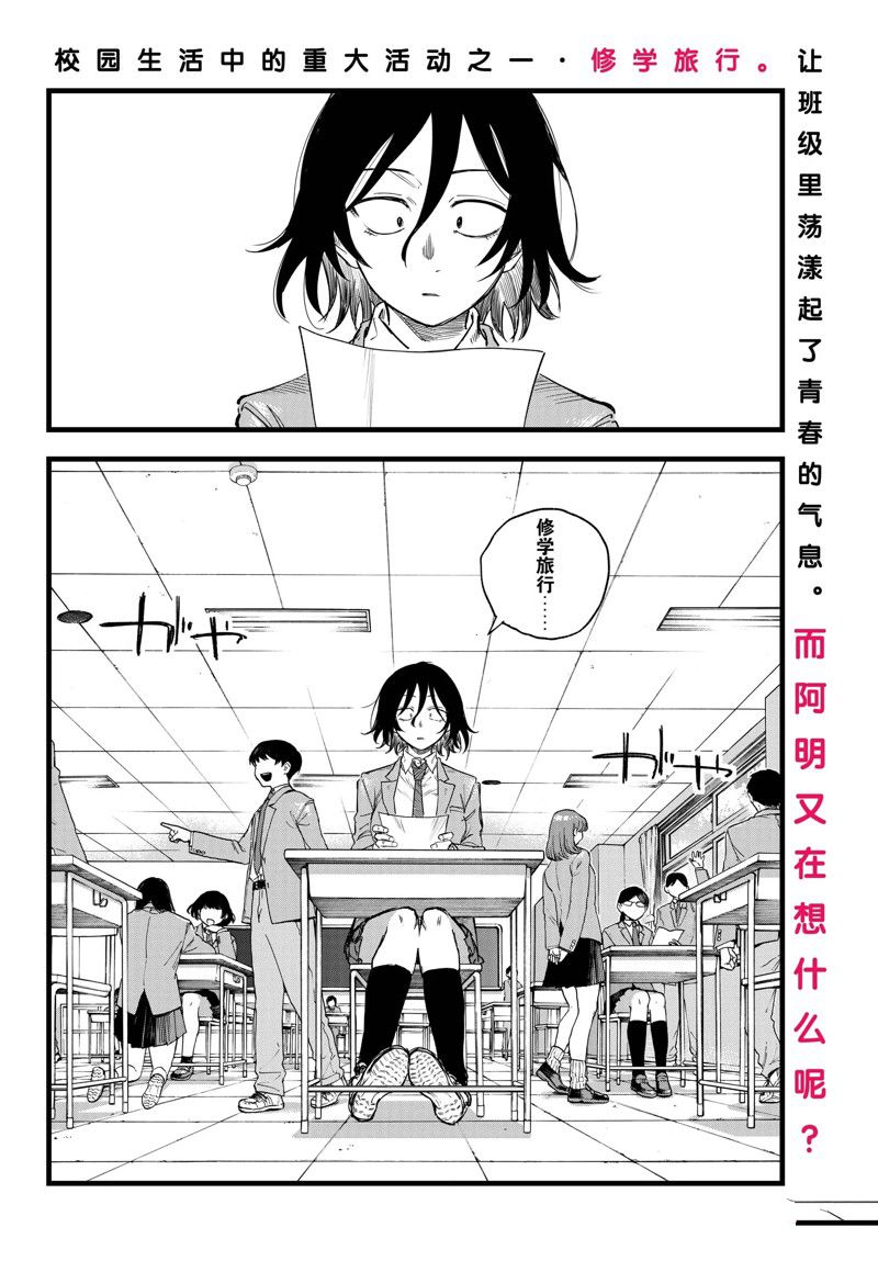 第131话1