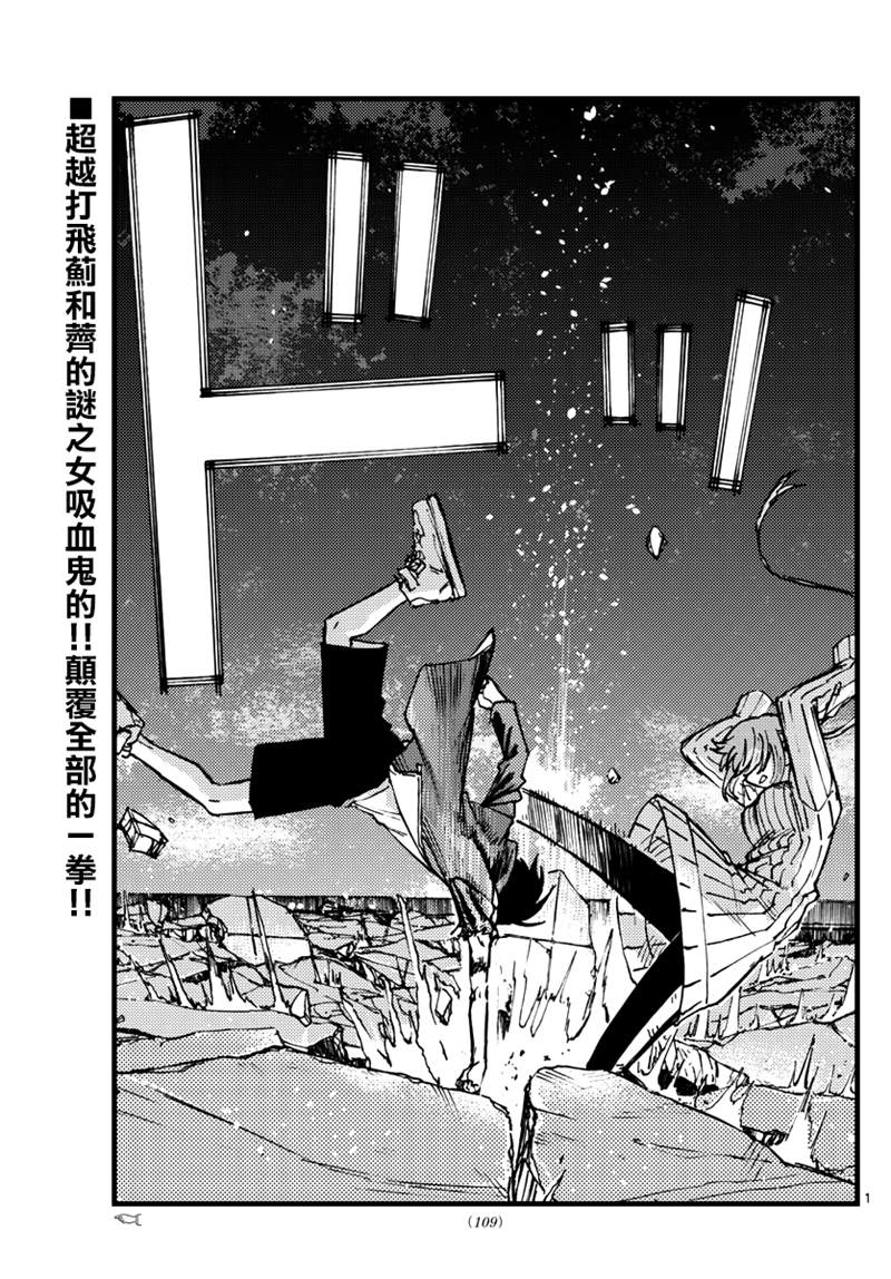 第120话0