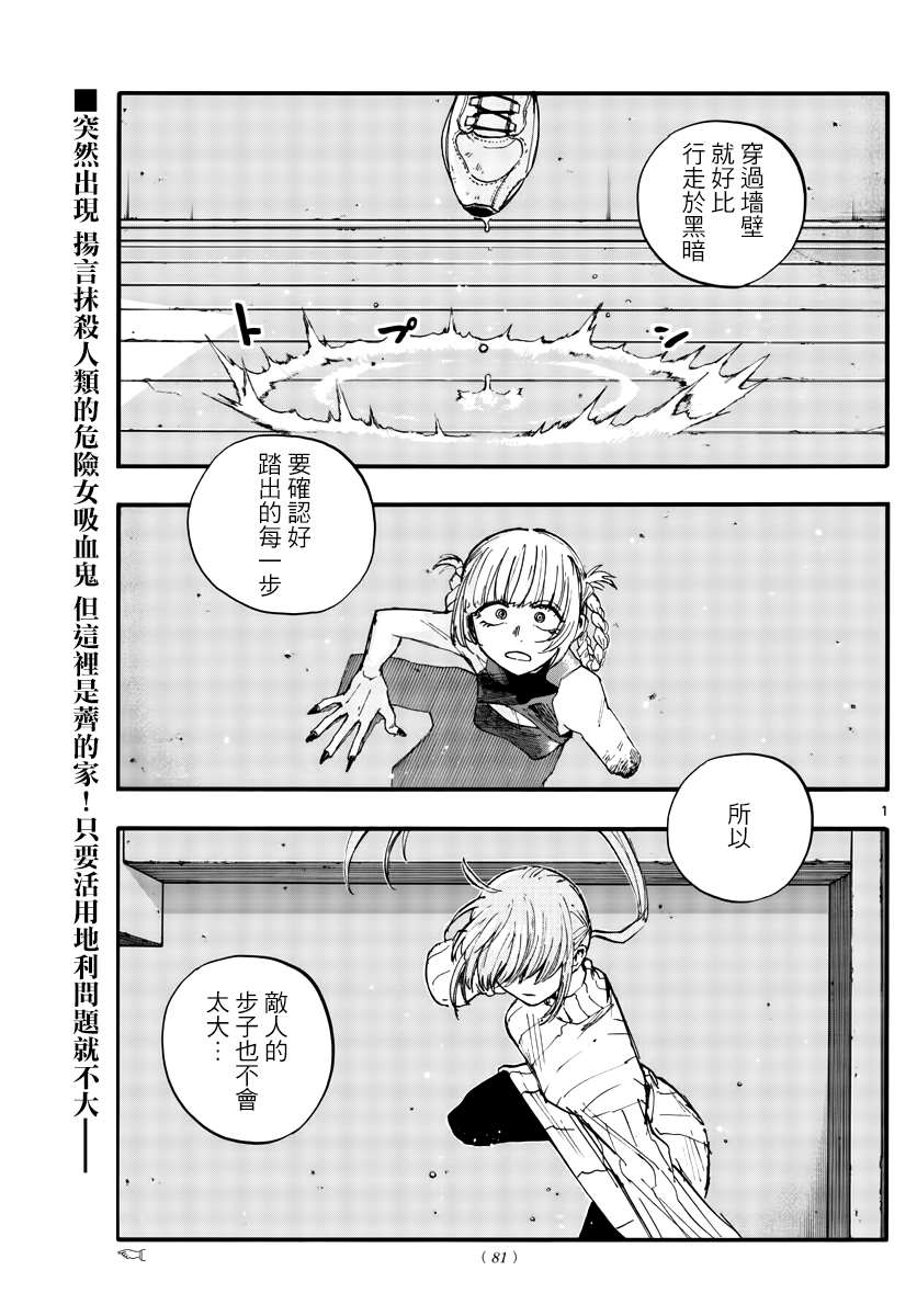 第118话0