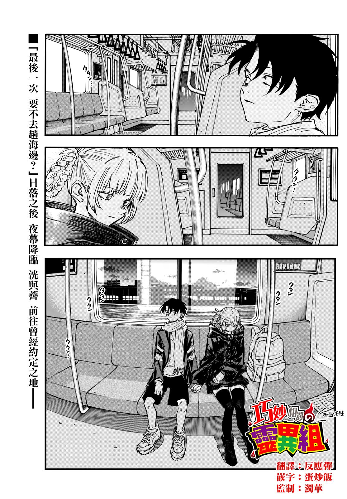 第196话0