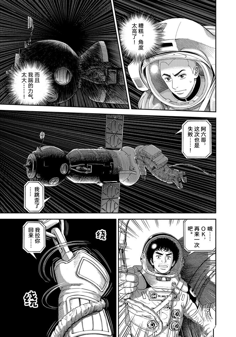 第406话2