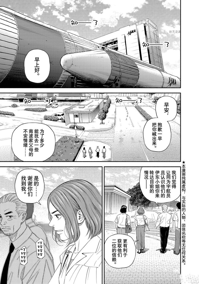第399话0