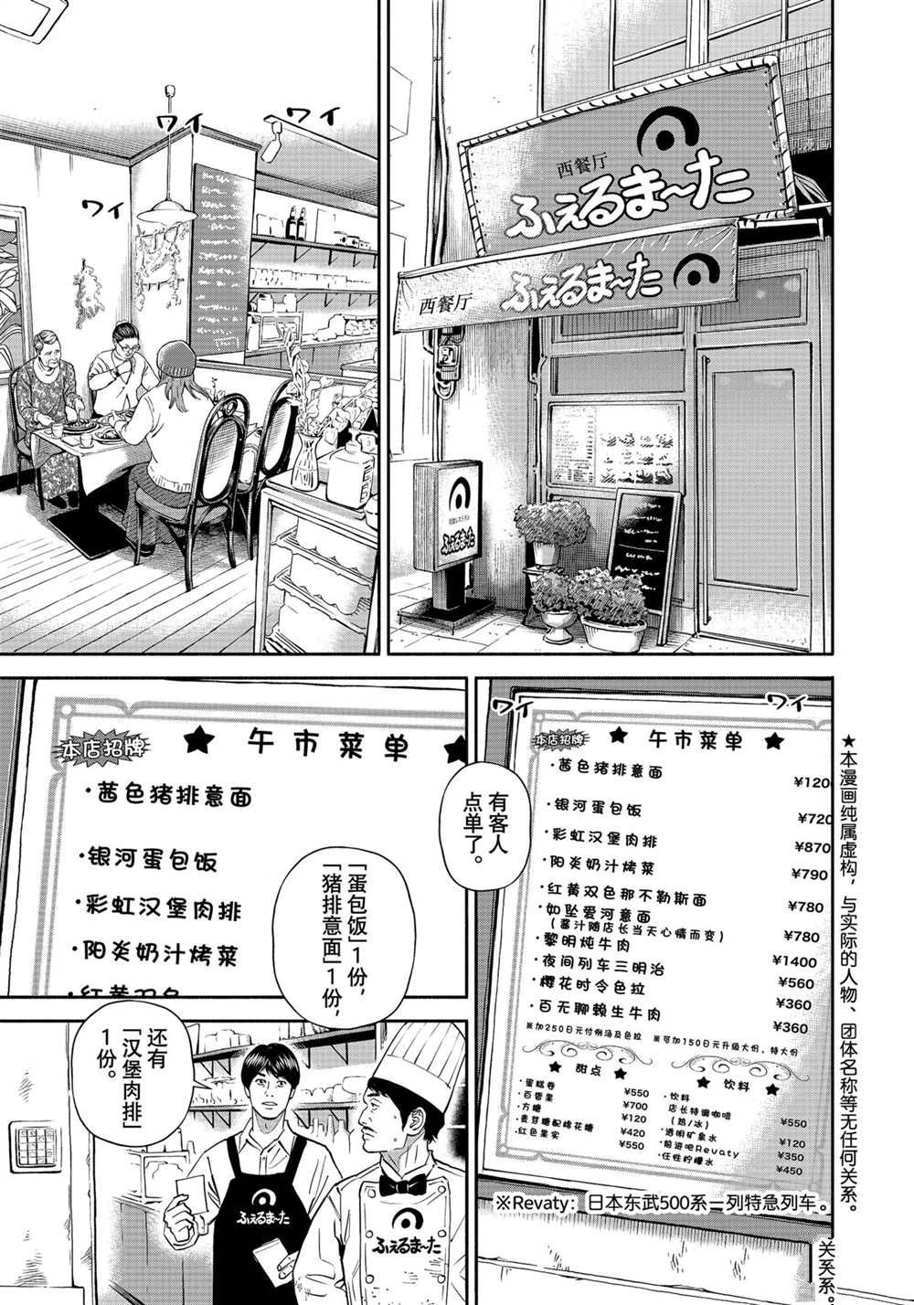 第383话0