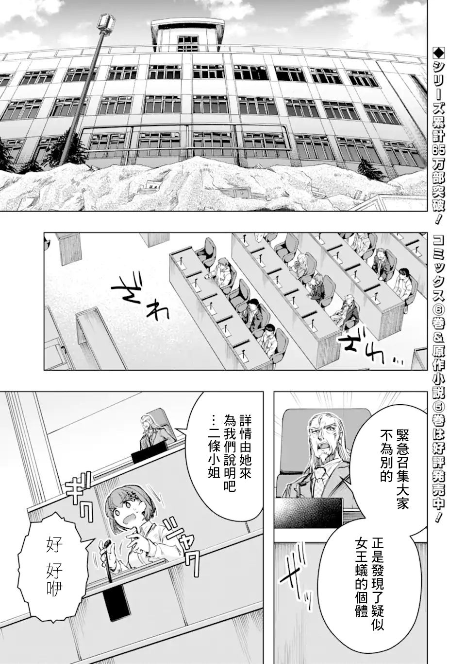 第33话0