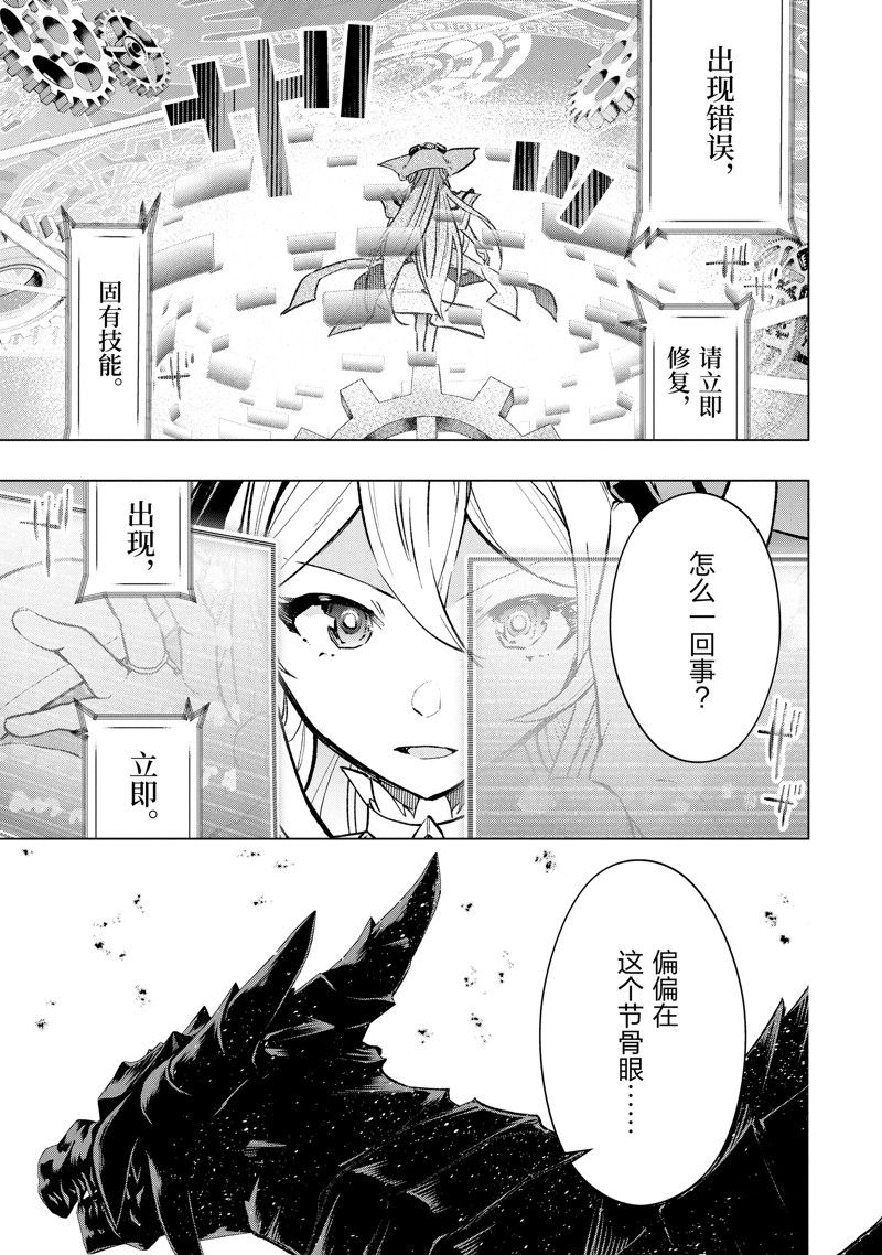 第45.1话1