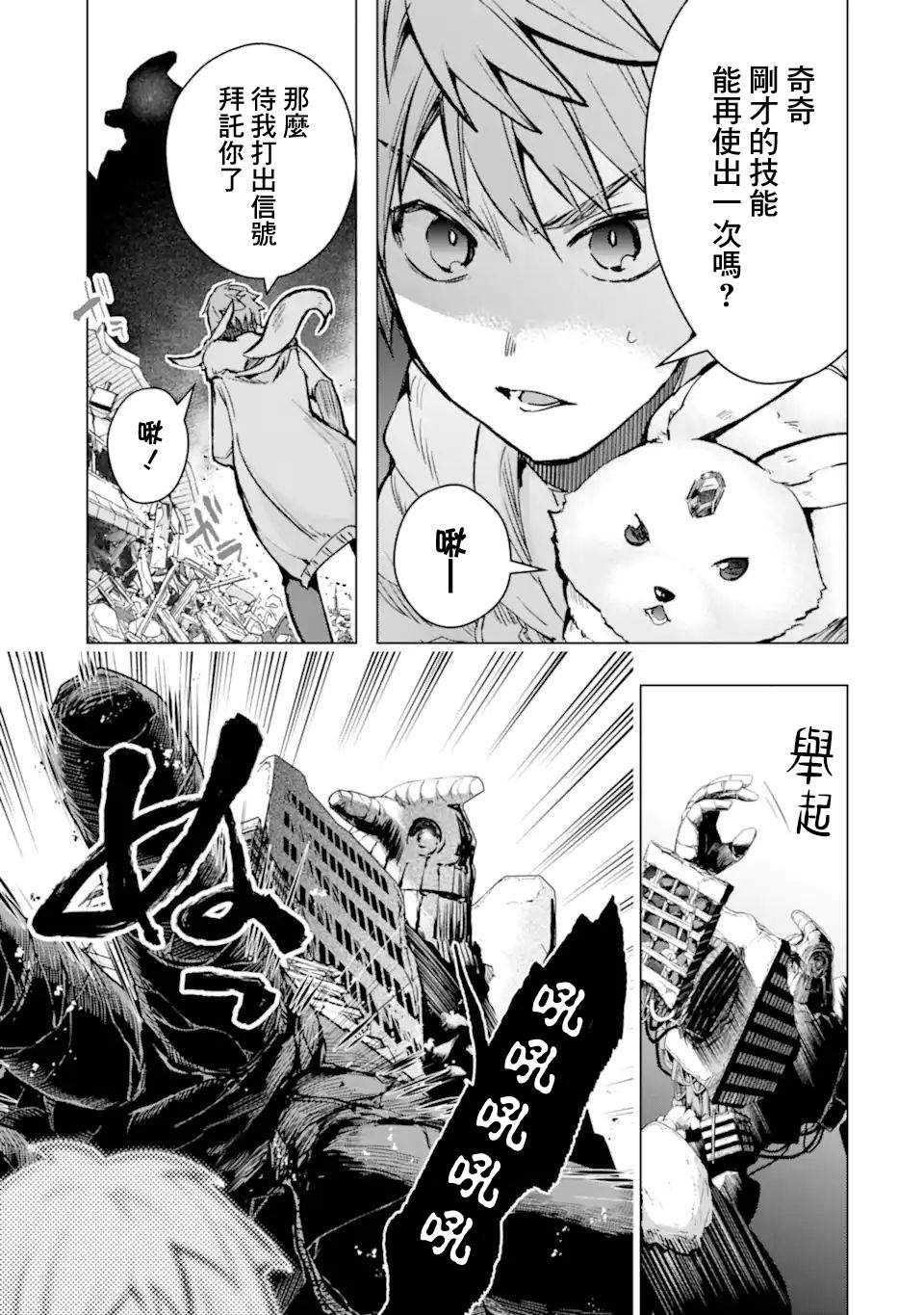 第30话2