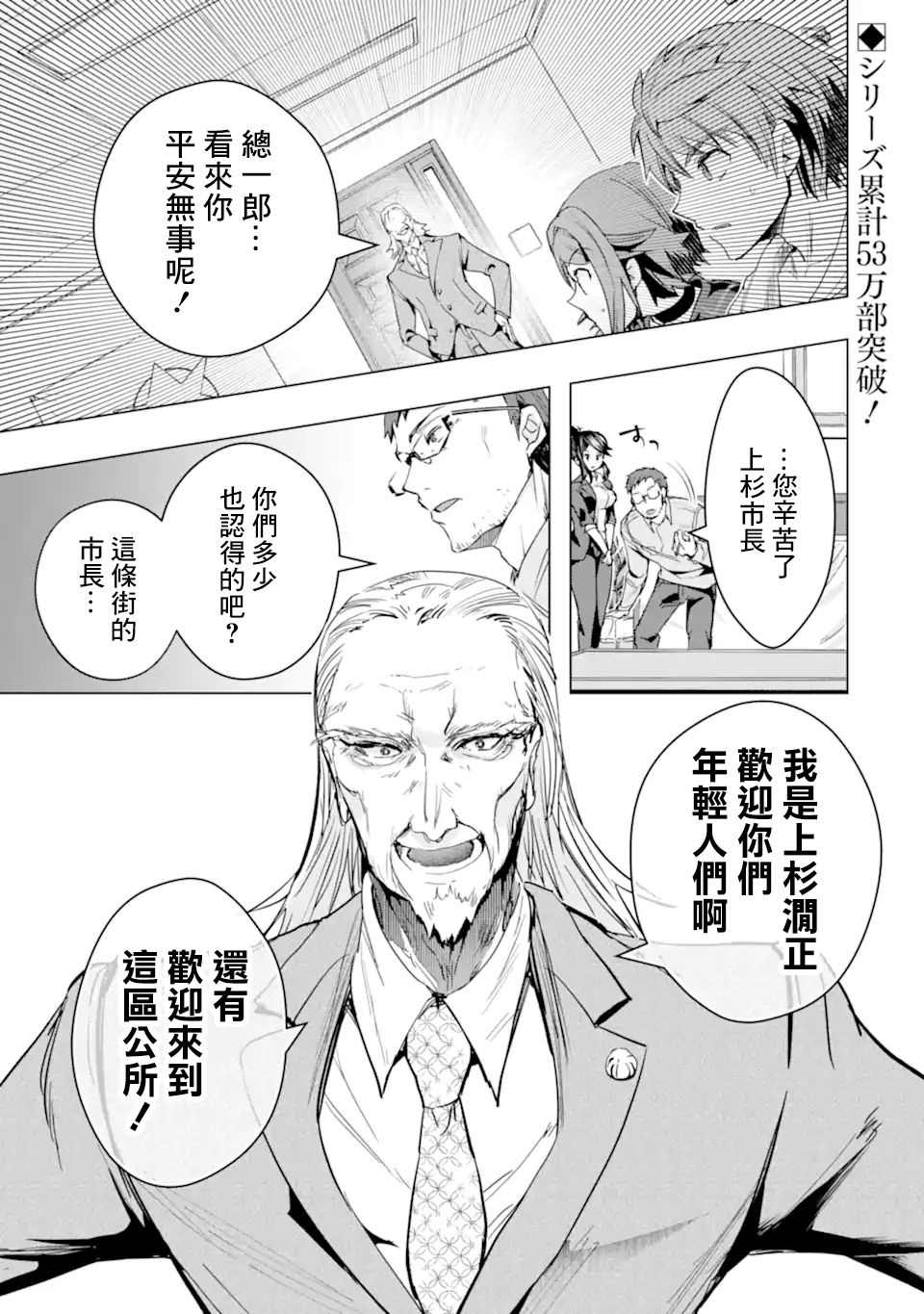 第27话0
