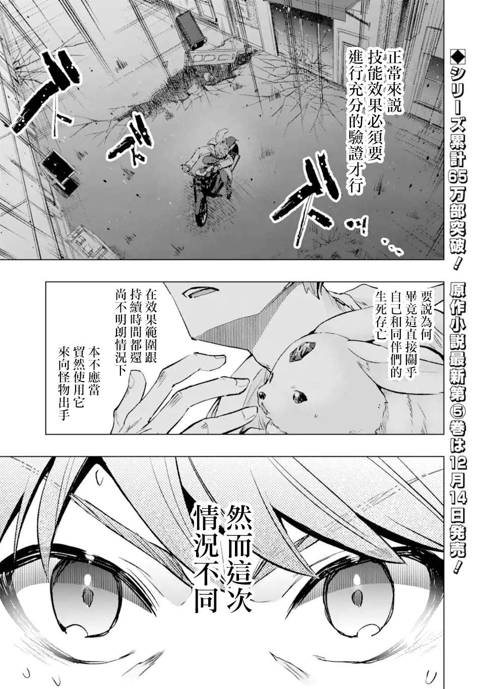 第30话0