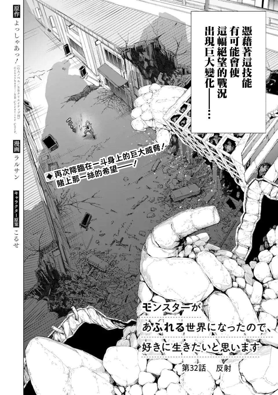 第30话1