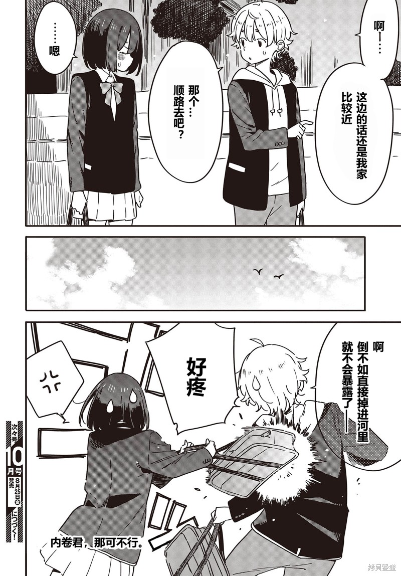 第113话0