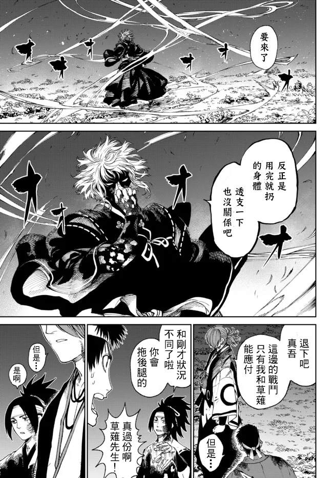 第10话2