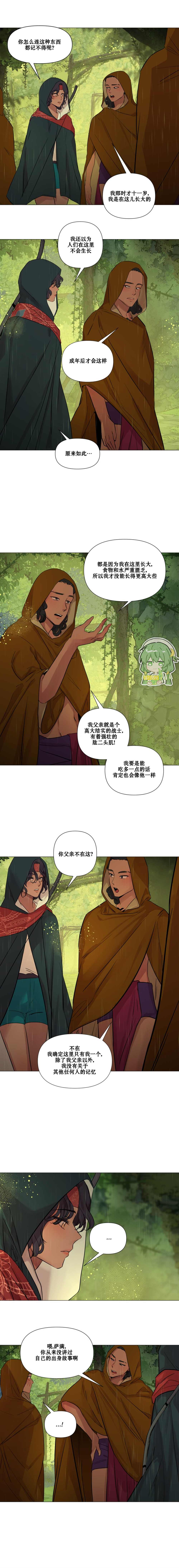 第22话2
