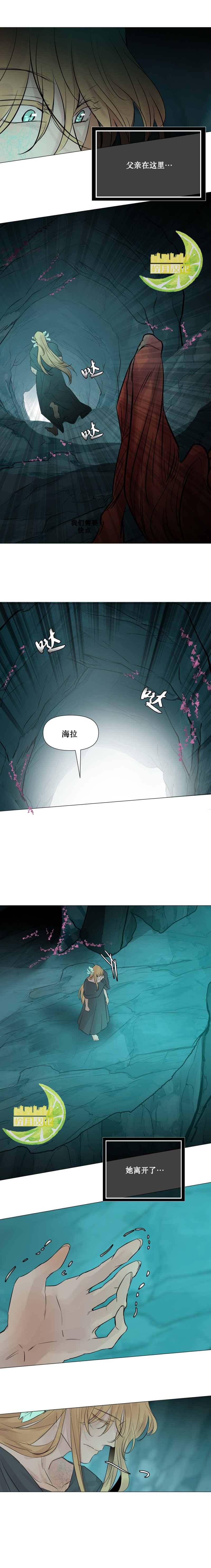 第13话3