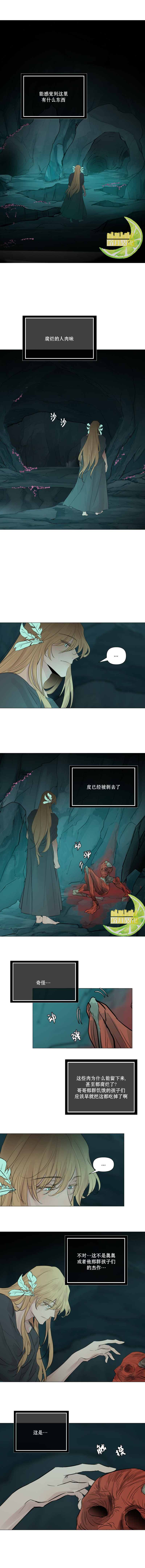 第13话0