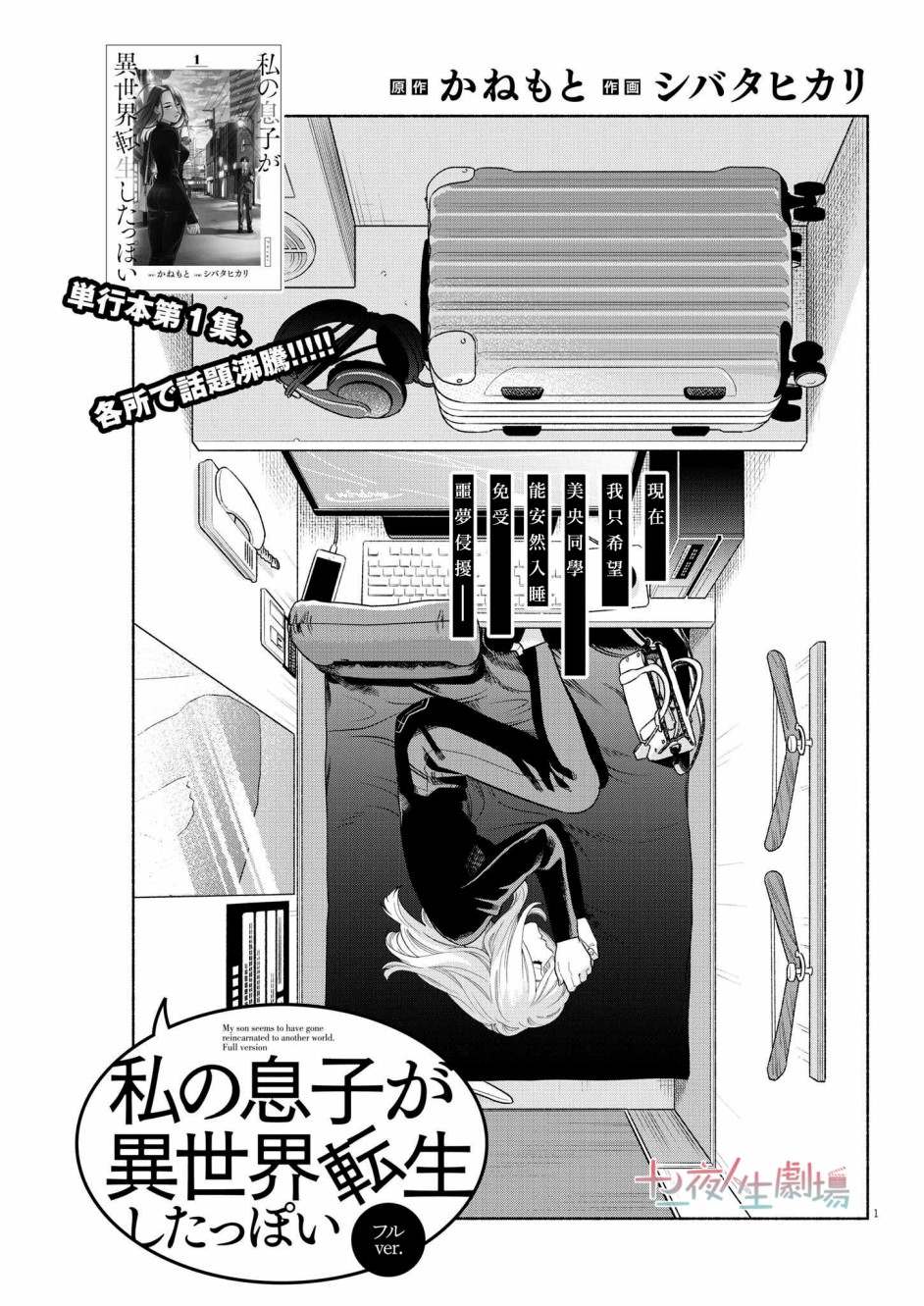 第16话0