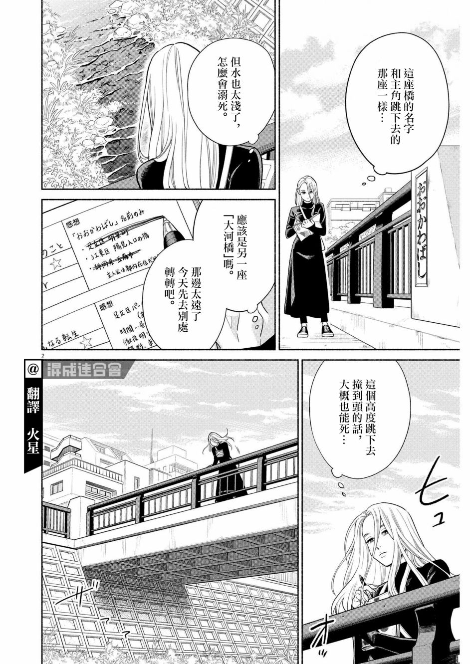 第26话1