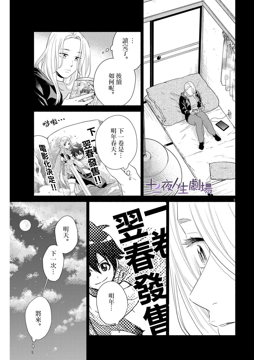 第40话2
