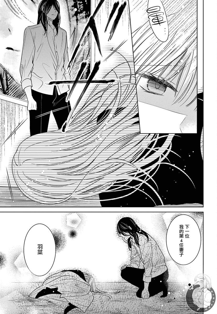 校园风爱豆盘点漫画,第2话5图